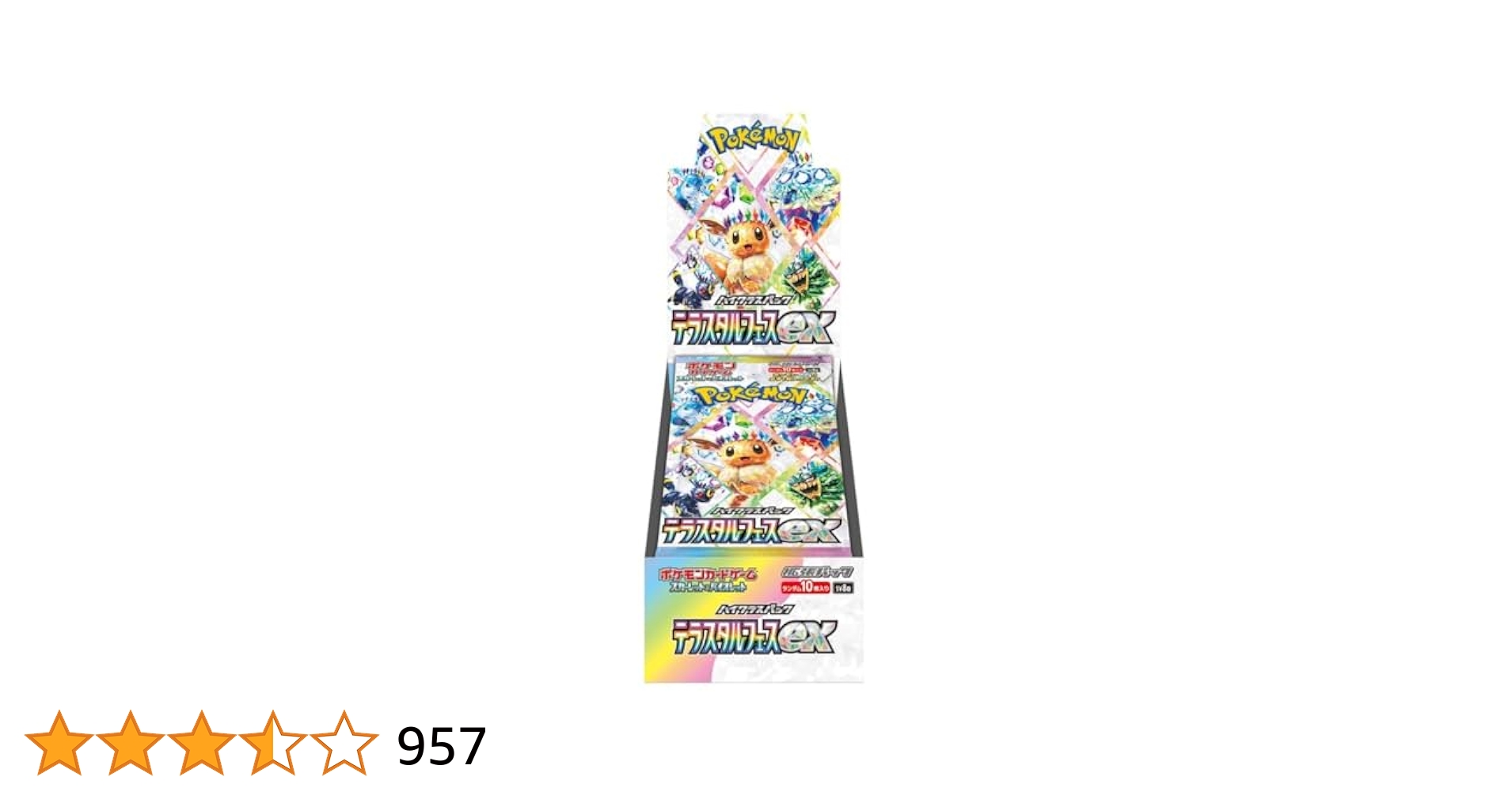 テラスタルフェス　EX 9box ハイクラスパック「テラスタルフェスex」｜ポケモンカードゲーム